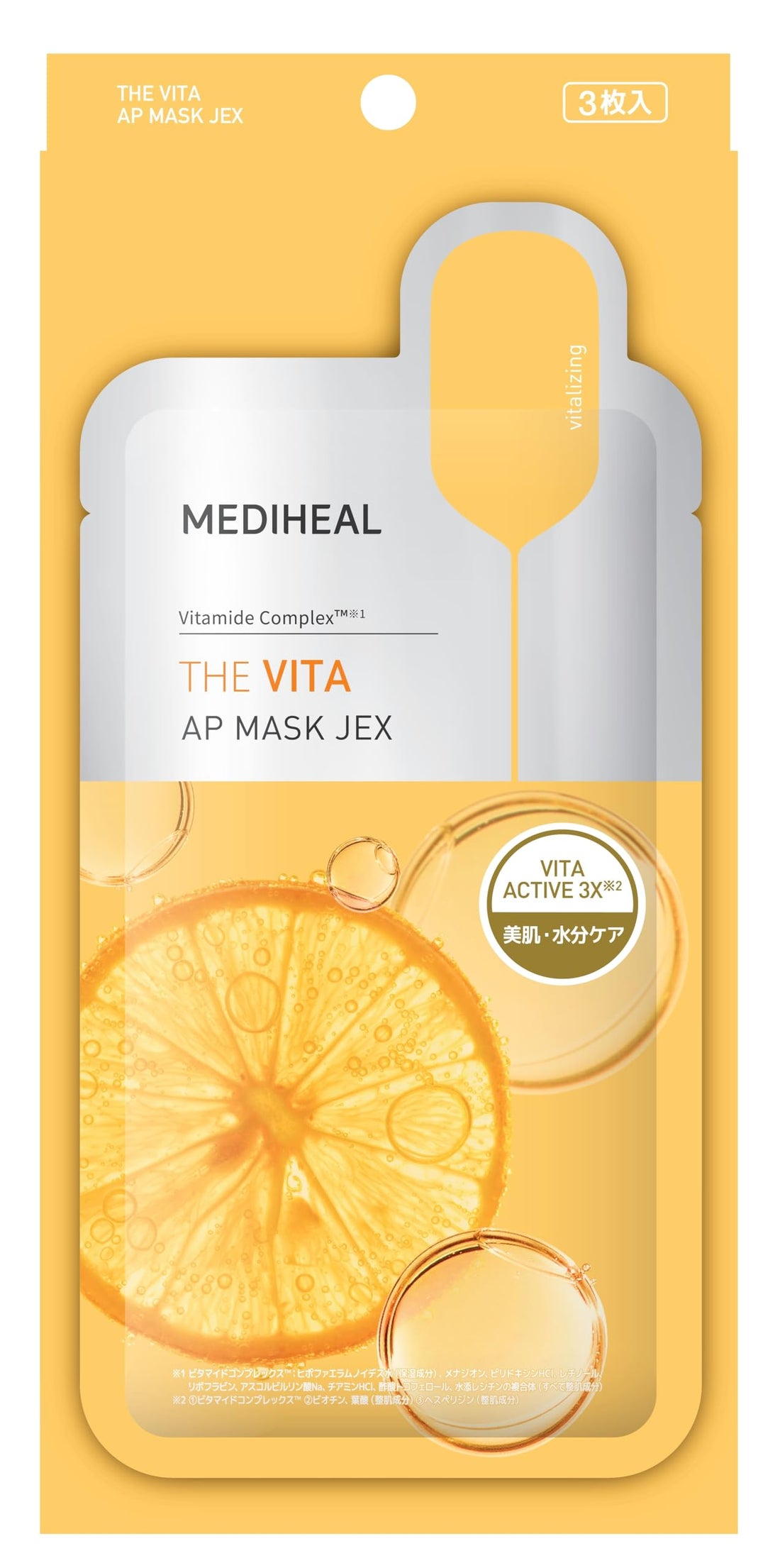 MEDIHEAL The Vita AP Mask JEX (3 sheets)
