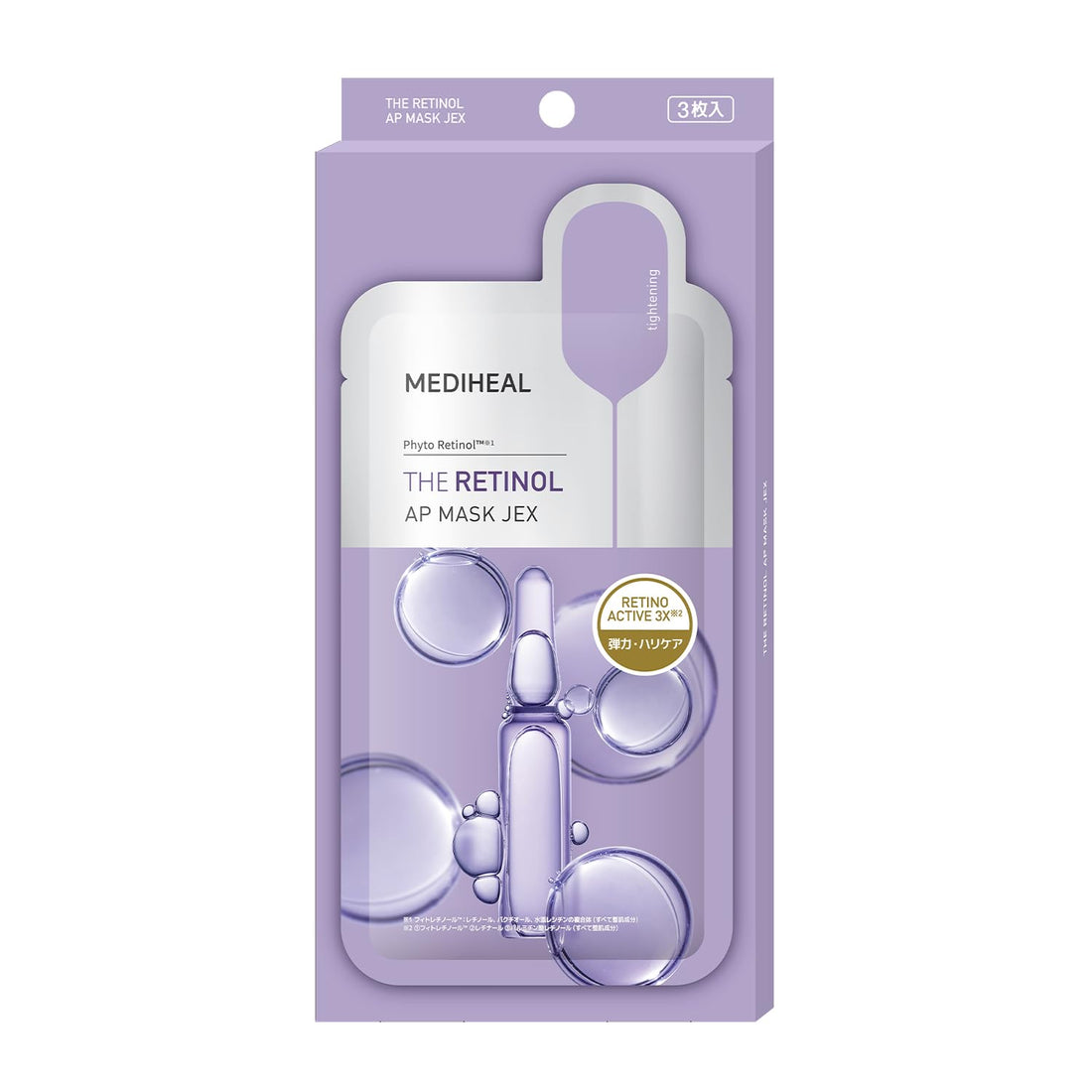 MEDIHEAL The Retinol AP Mask JEX (3 pieces)