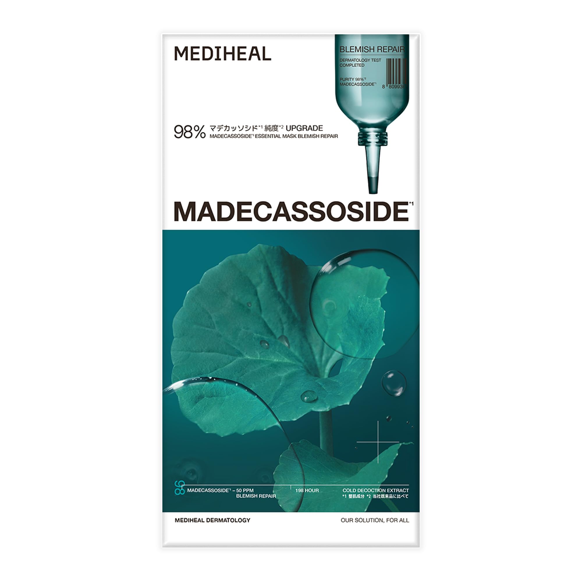 MEDIHEAL Madecassoside Essential Mask Blemish Repair 4p