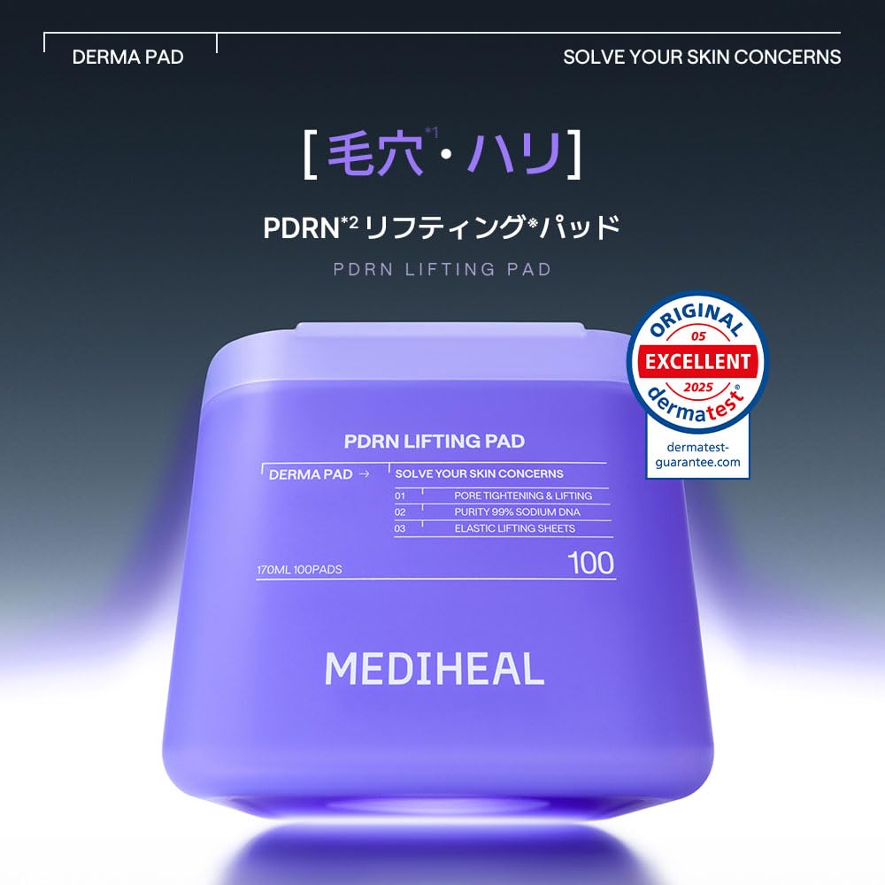 MEDIHEAL Square Facial Toner Pads 100 Count for Japanese Skincare