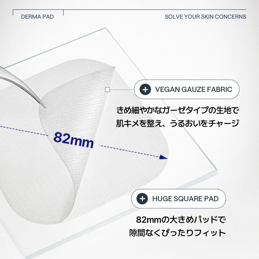 MEDIHEAL Square Facial Toner Pads 100 Count for Japanese Skincare