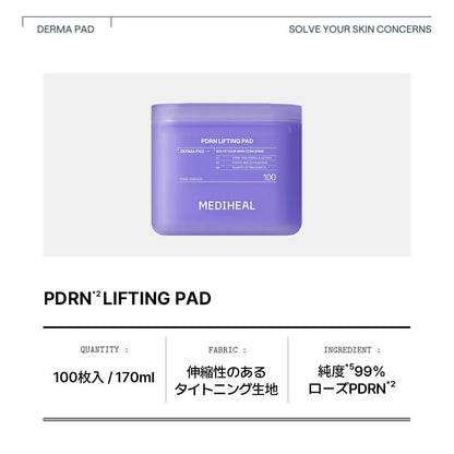 MEDIHEAL Square Facial Toner Pads 100 Count for Japanese Skincare