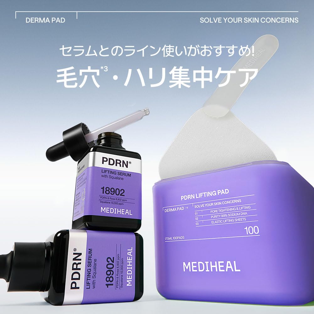MEDIHEAL Square Facial Toner Pads 100 Count for Japanese Skincare