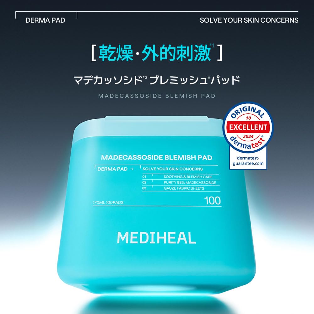 MEDIHEAL Square Facial Toner Pads 100 Count for Japanese Skincare