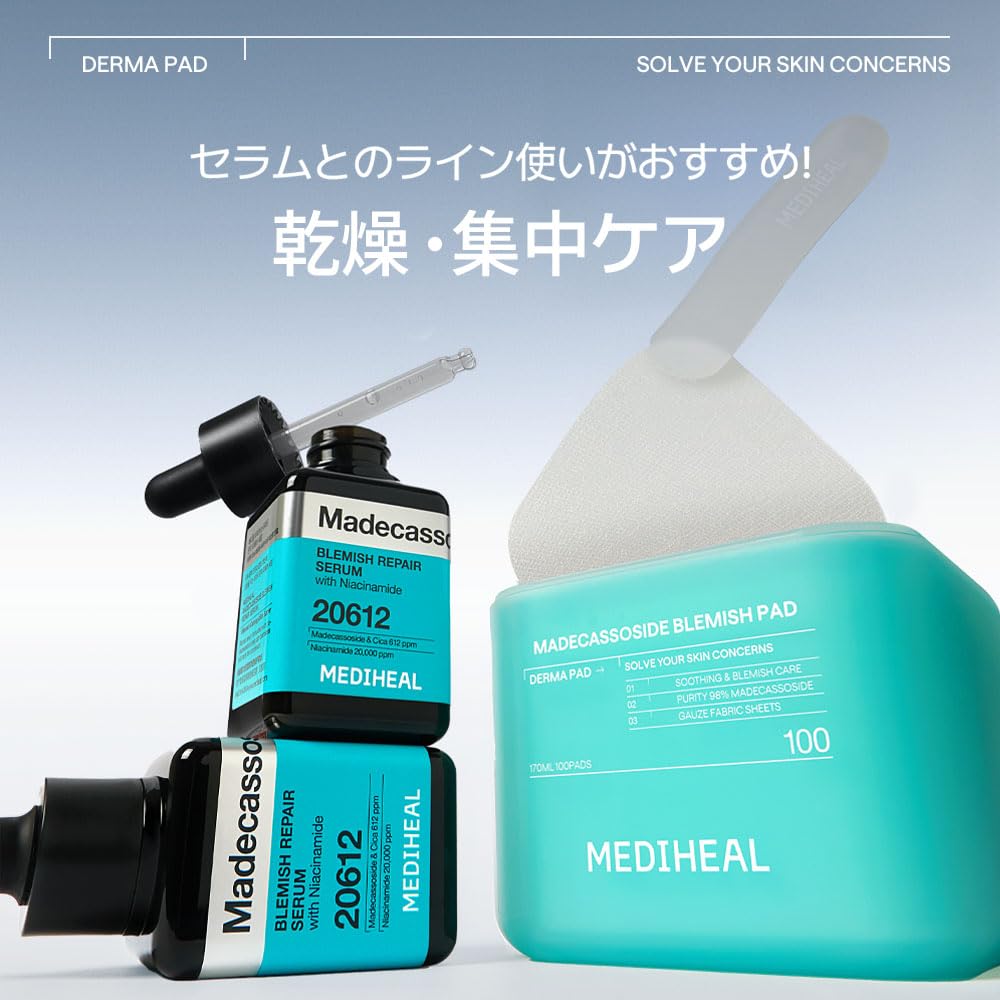 MEDIHEAL Square Facial Toner Pads 100 Count for Japanese Skincare