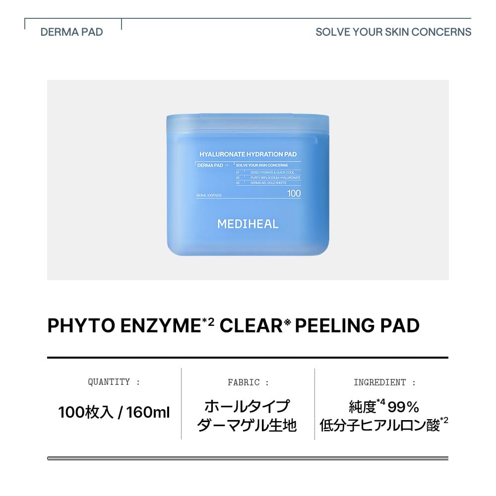 MEDIHEAL Square Facial Toner Pads 100 Count with Hyaluronic Acid