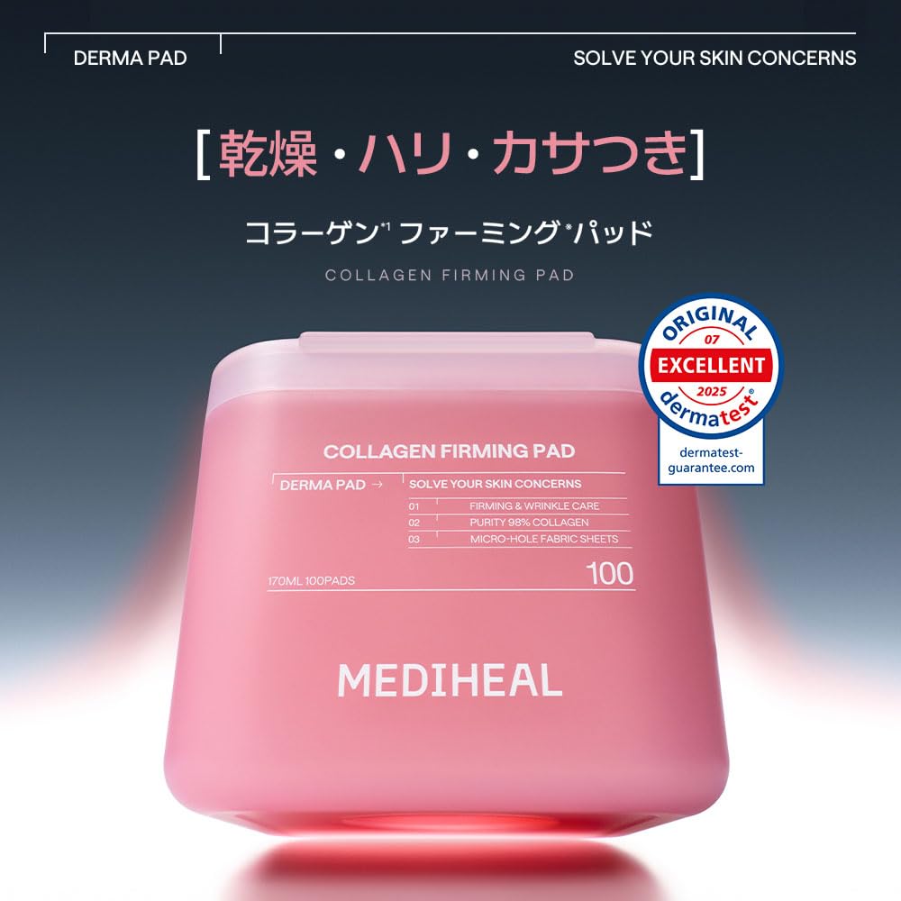 MEDIHEAL Square Facial Toner Pads 100 Count with Collagen
