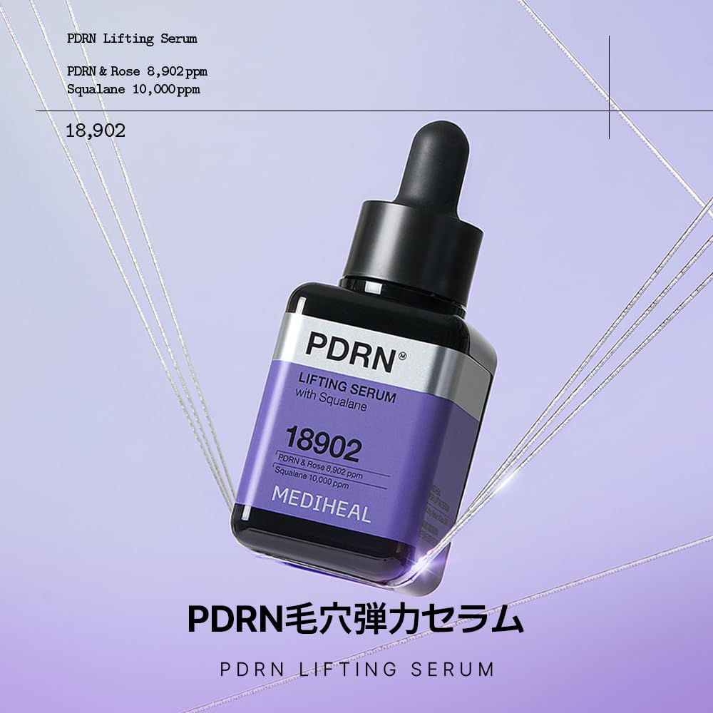MEDIHEAL PDRN Lifting Serum with Squalane 40ml for Japanese Skincare