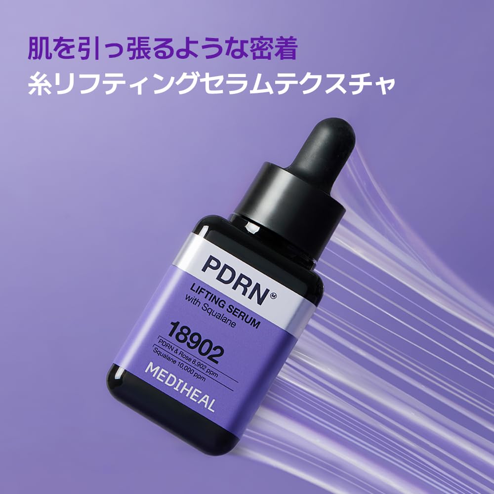 MEDIHEAL PDRN Lifting Serum with Squalane 40ml for Japanese Skincare