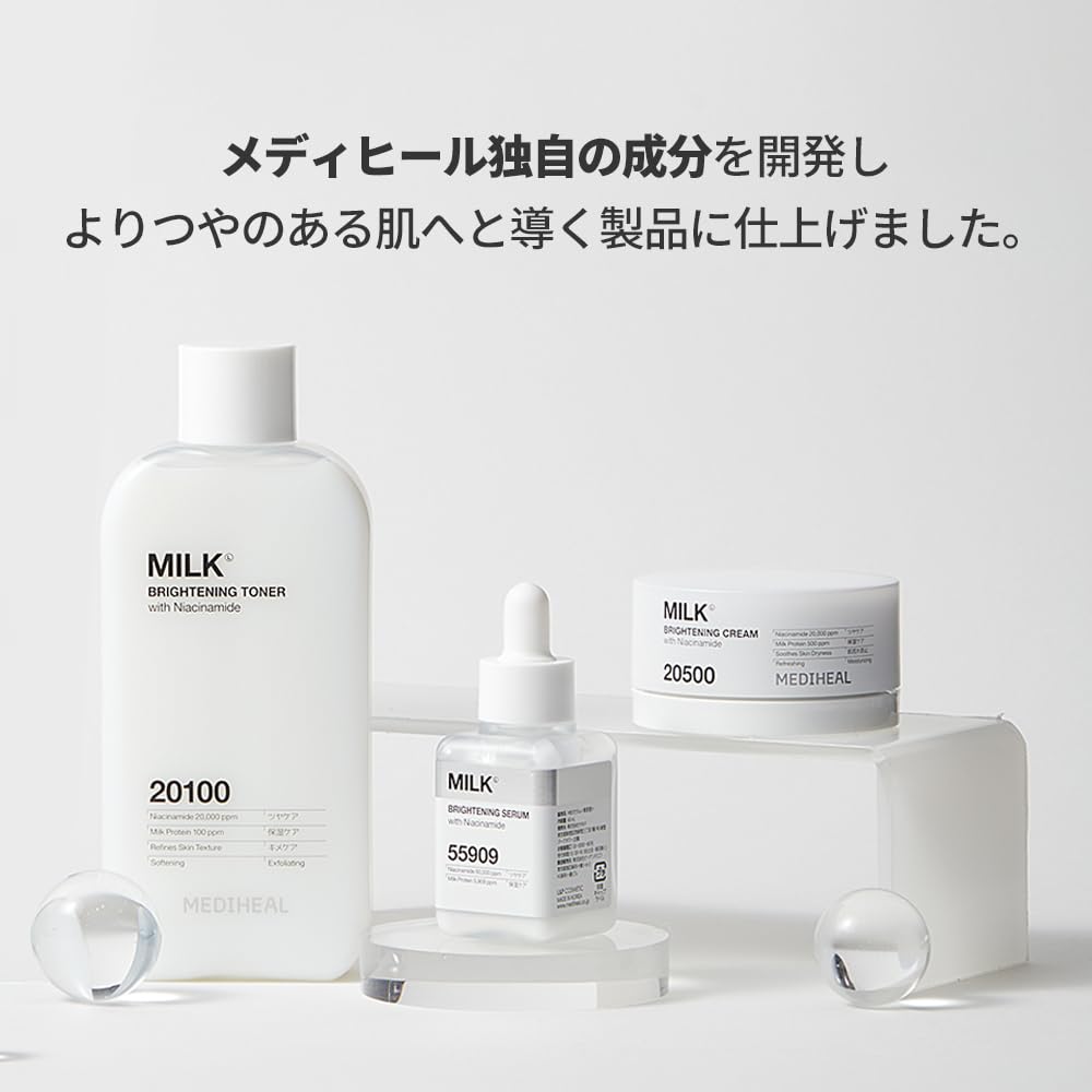 MEDIHEAL Milk Brightening Serum 40ml for Radiant Skin
