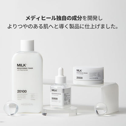 MEDIHEAL Milk Brightening Serum 40ml for Radiant Skin