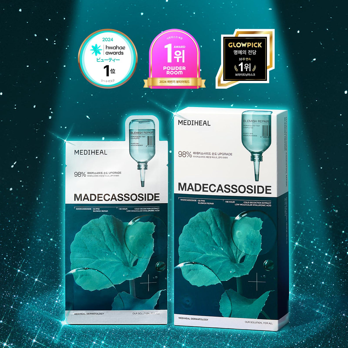 MEDIHEAL Madecassoside Essential Mask 10 Sheets for Hydration