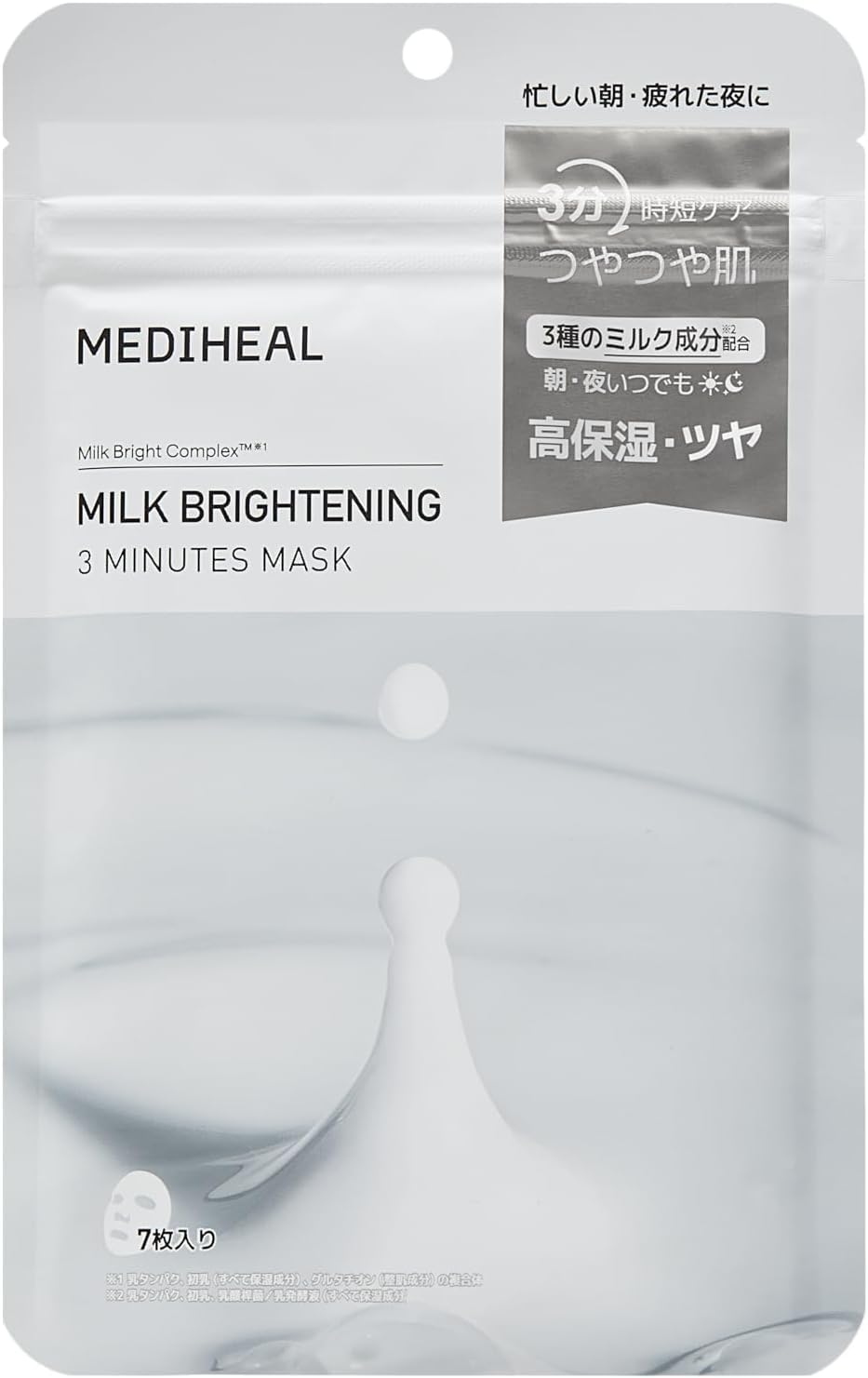 MEDIHEAL 3 Minutes Mask Milk Brightening Set for Radiant Skin
