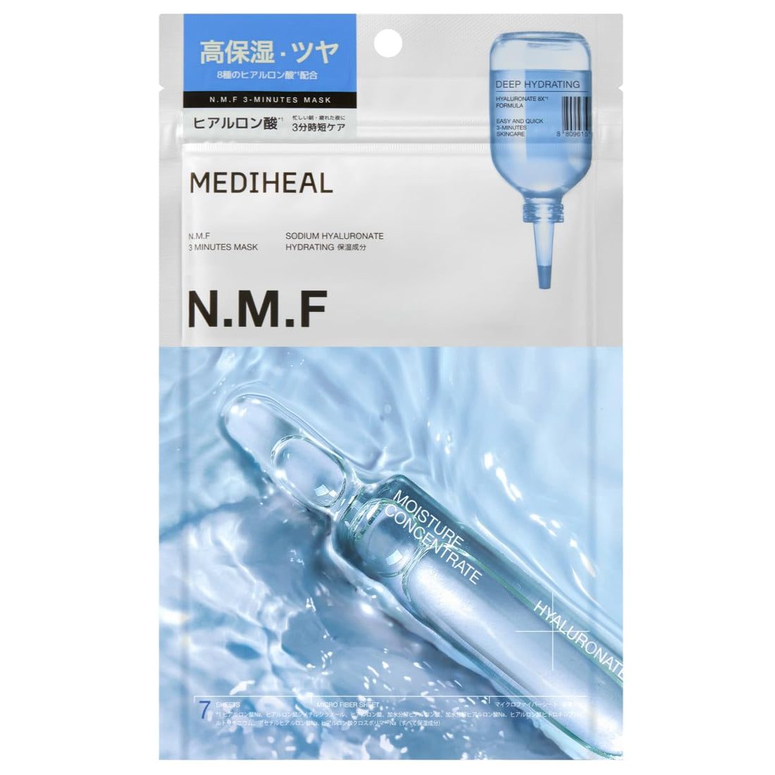 MEDIHEAL 3 Minutes Mask Set with Hyaluronic Acid for Hydration