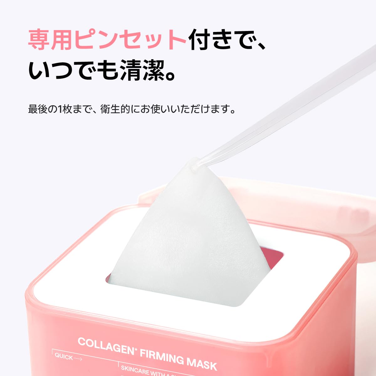 MEDIHEAL Collagen Sheet Mask 30 Sheets High Moisture Care