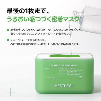 MEDIHEAL Tea Tree Sheet Mask 30 Sheets for Daily Hydration