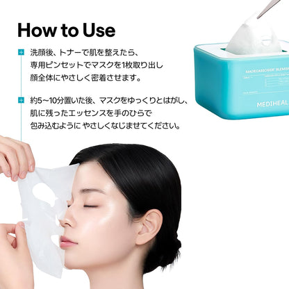 MEDIHEAL Madecassoside Sheet Mask 30 Sheets for Daily Hydration