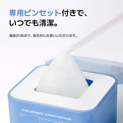 MEDIHEAL Sheet Mask with Hyaluronic Acid for Daily Hydration