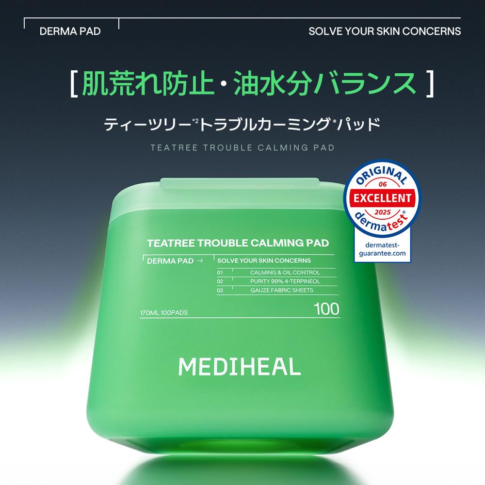 MEDIHEAL Square Facial Toner Pads with Tea Tree 100 Pads