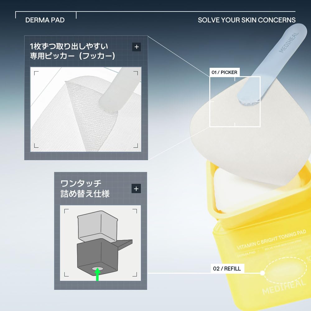 MEDIHEAL Square Facial Toner Pads with Vitamin C 100 Pads