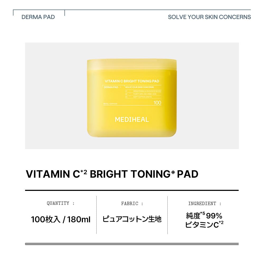 MEDIHEAL Square Facial Toner Pads with Vitamin C 100 Pads