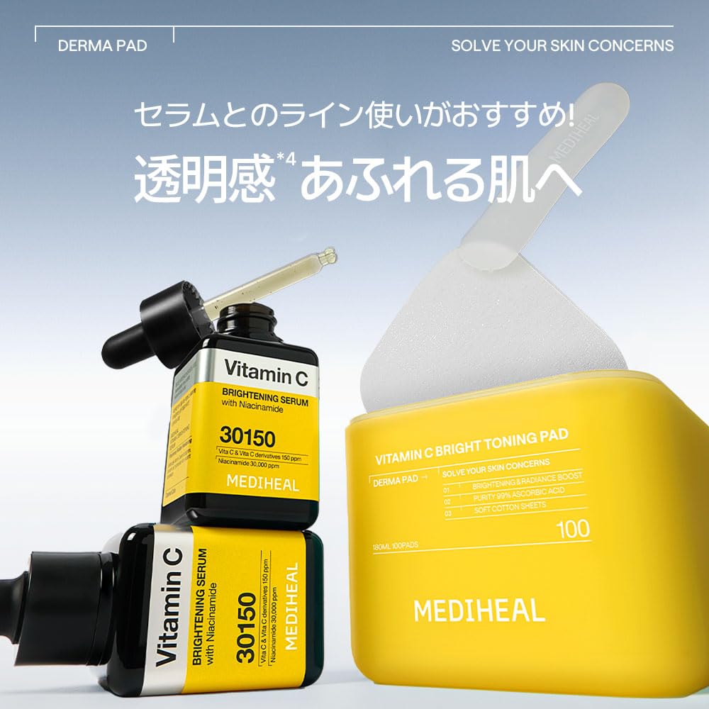 MEDIHEAL Square Facial Toner Pads with Vitamin C 100 Pads