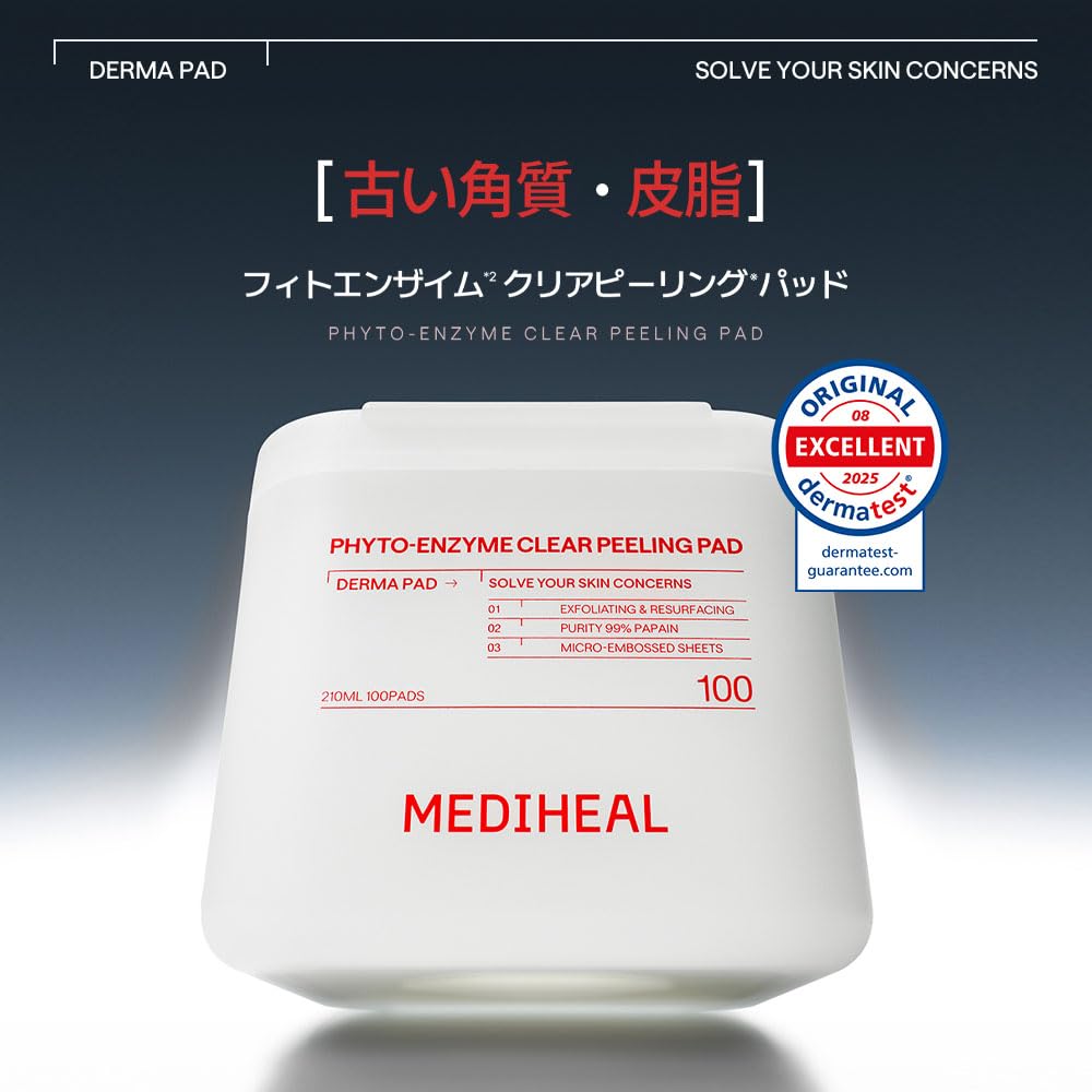 MEDIHEAL Square Facial Toner Pads 100 Count with Phytoenzyme