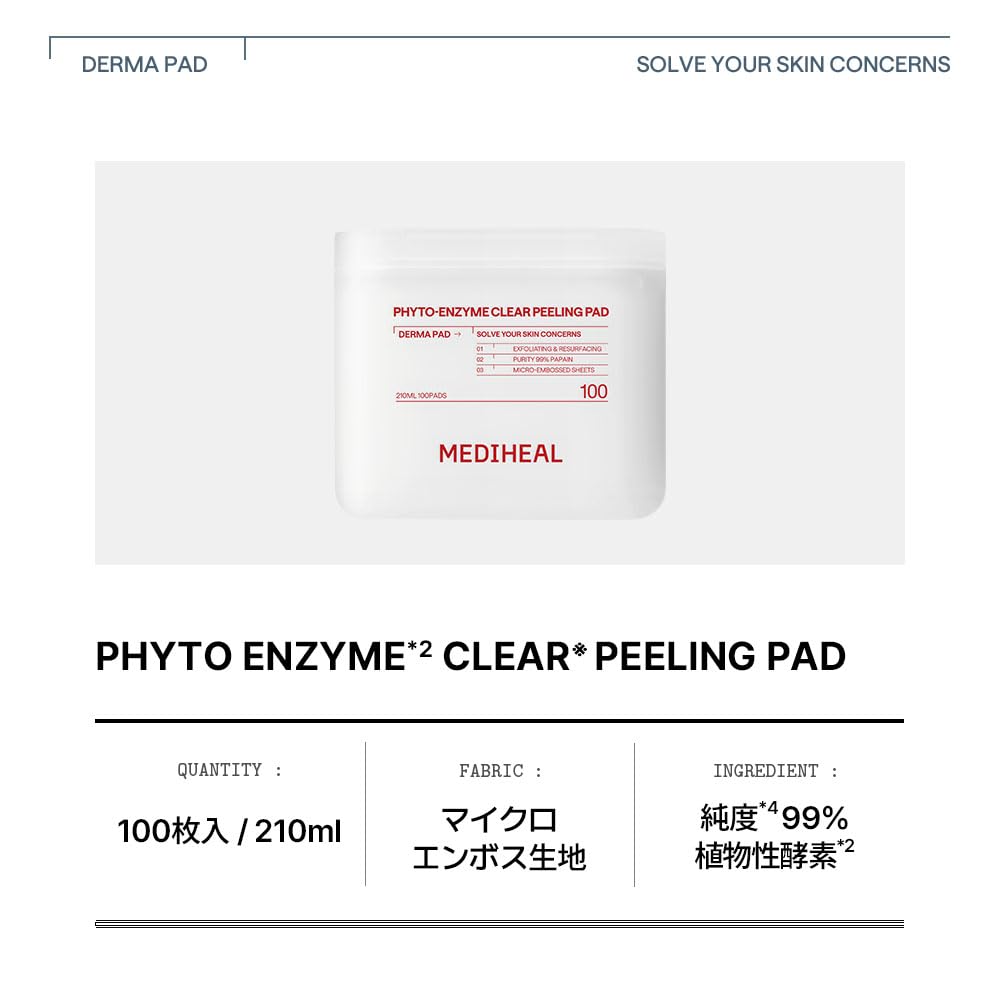 MEDIHEAL Square Facial Toner Pads 100 Count with Phytoenzyme