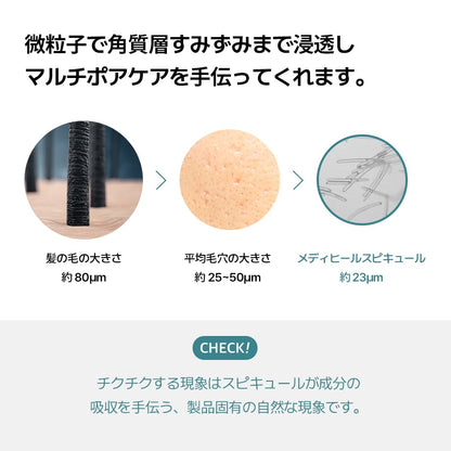 MEDIHEAL Pore Repair Serum 40ml for Japanese Skincare