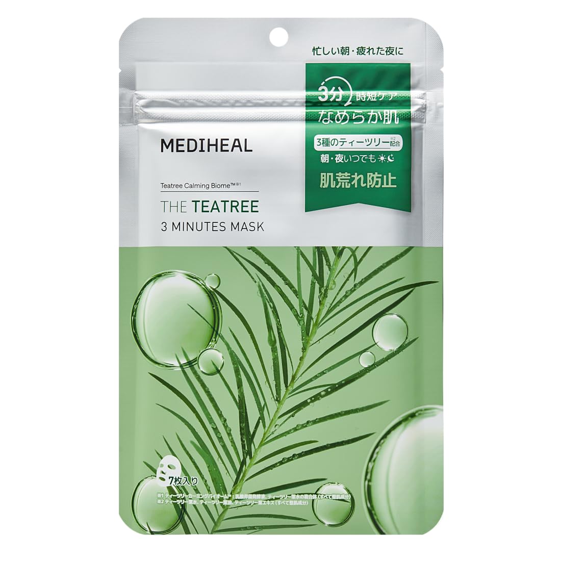 MEDIHEAL 3 Minutes Mask THE Teatree 7 Sheets for Quick Skincare