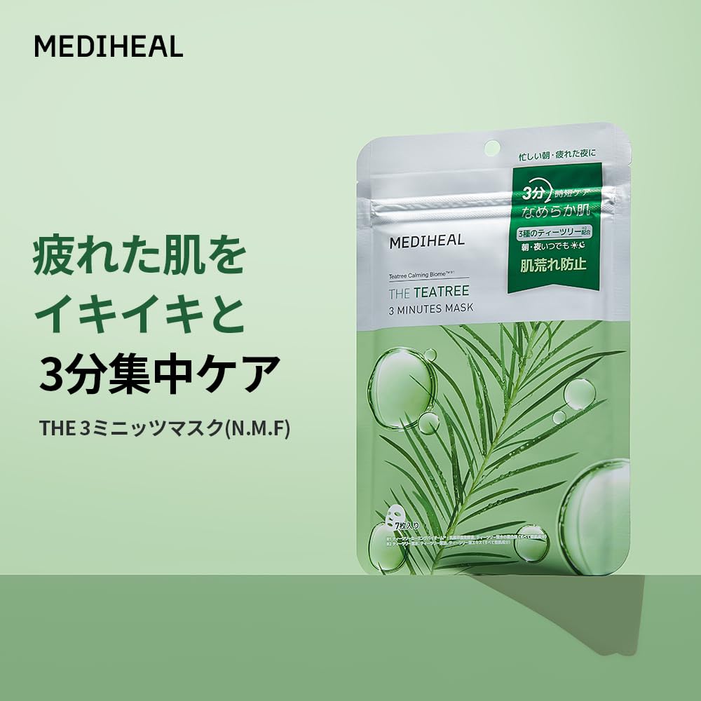 MEDIHEAL 3 Minutes Mask THE Teatree 7 Sheets for Quick Skincare