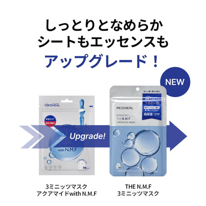 MEDIHEAL 3 Minutes Mask Hydrating Sheet Masks Set of 7
