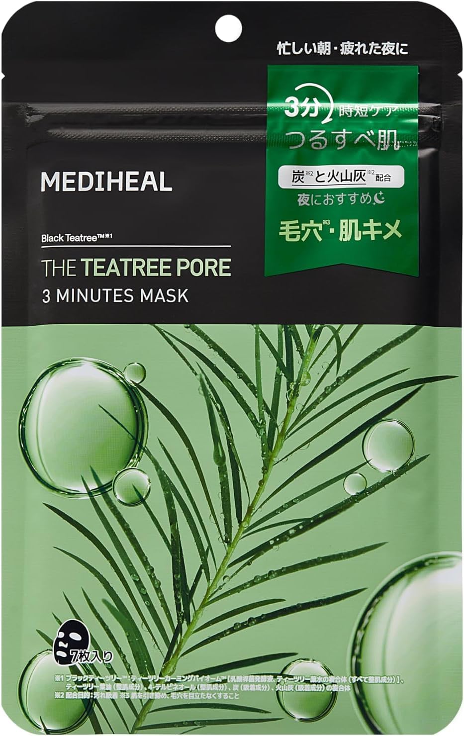 MEDIHEAL 3 Minutes Mask THE Teatree Pore 7 Sheets for Japanese Skincare