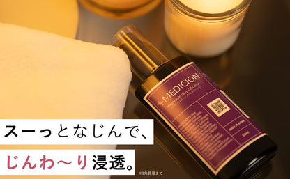 MEDICION Magnesium Sleep Gel 100ml for Relaxation and Moisture
