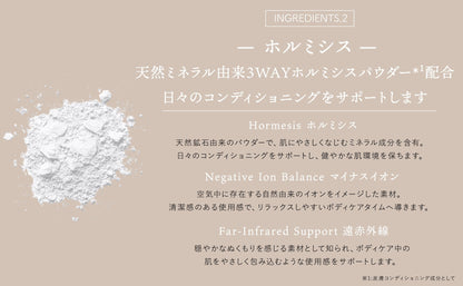 MEDICION Magnesium Balm Cream 100g for Body Maintenance