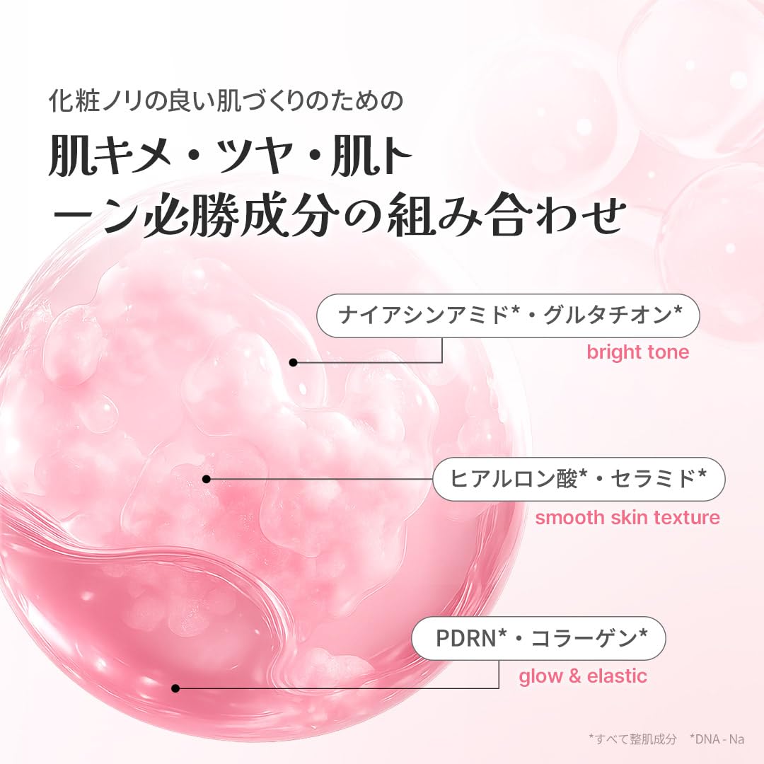 medicube PDRN Pink Jelly Serum Mist 120ml