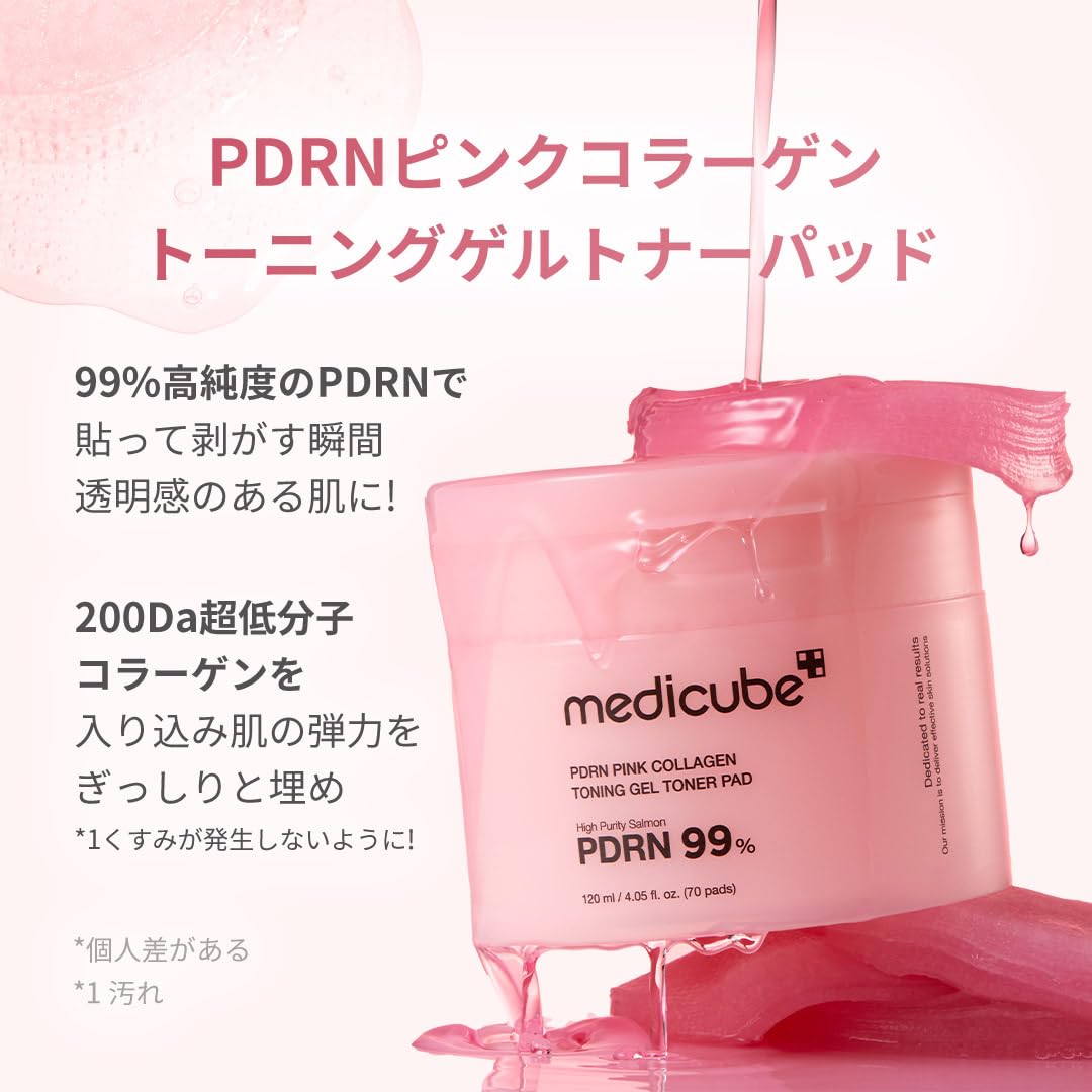 medicube PDRN Pink Collagen Gel Toner Pads 99% Pure PDRN