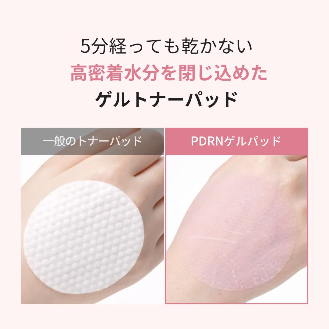 medicube PDRN Pink Collagen Gel Toner Pads 99% Pure PDRN