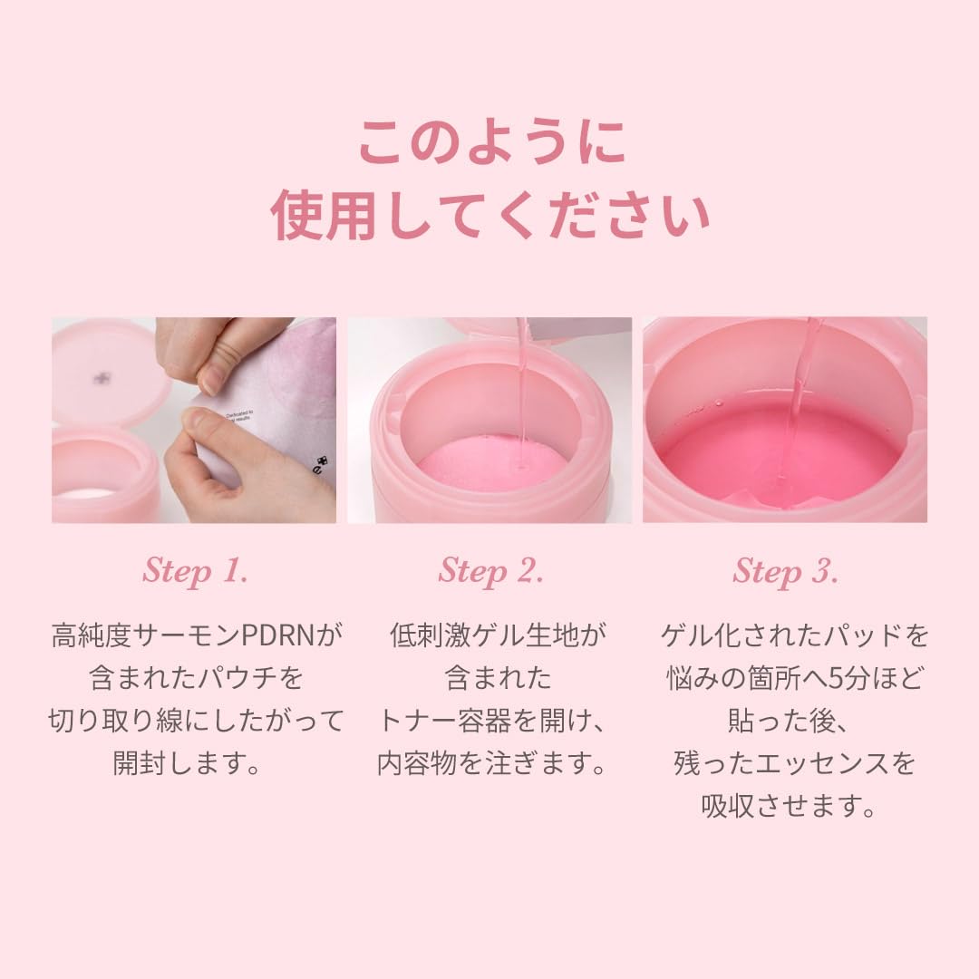 medicube PDRN Pink Collagen Gel Toner Pads 99% Pure PDRN