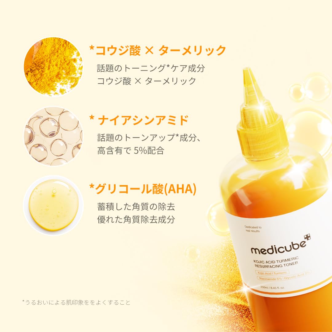 medicube Toner avec Koji Acid et Niacinamide pour une Peau Éclatante