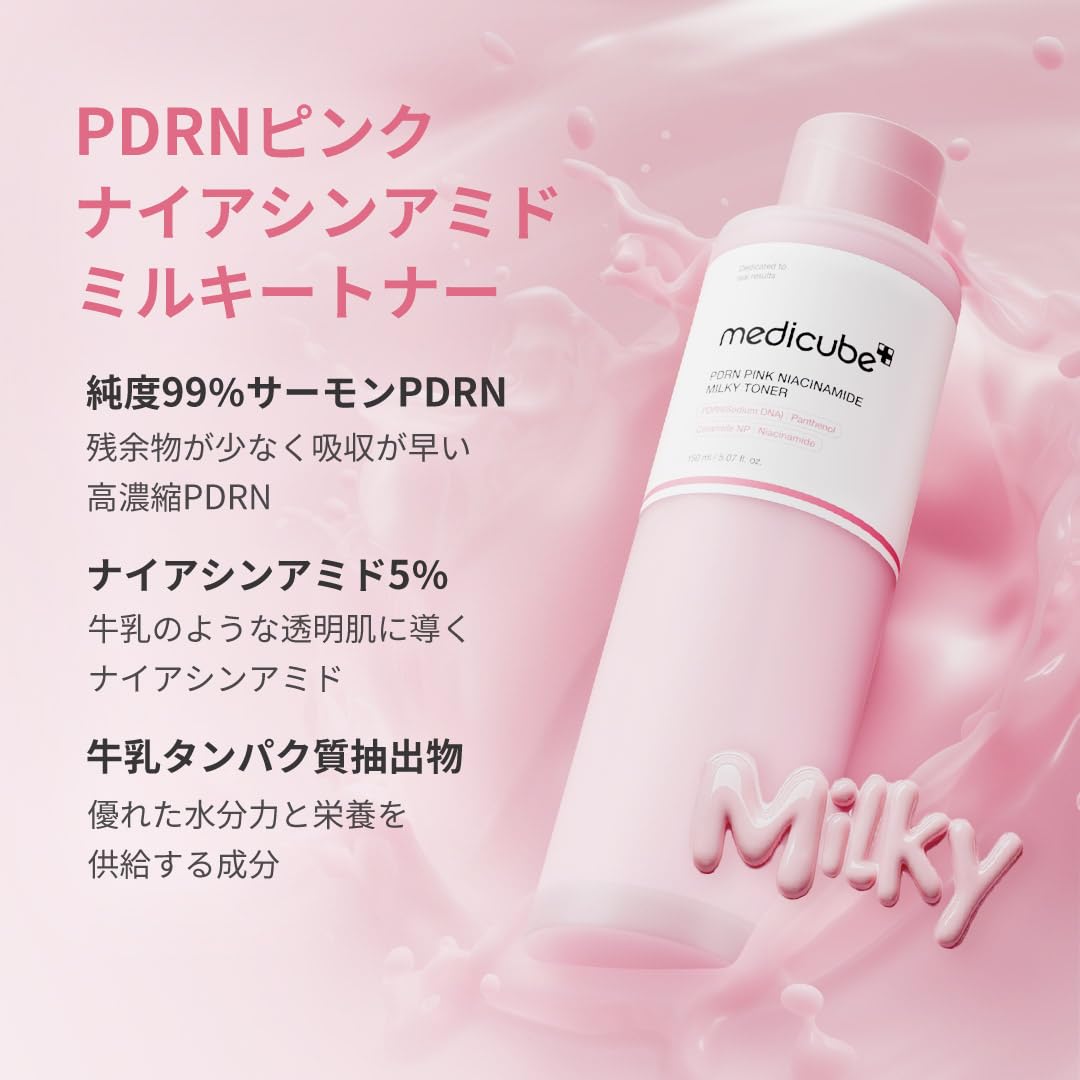 Medicube PDRN Toner with Niacinamide 150ml for Japanese Skincare