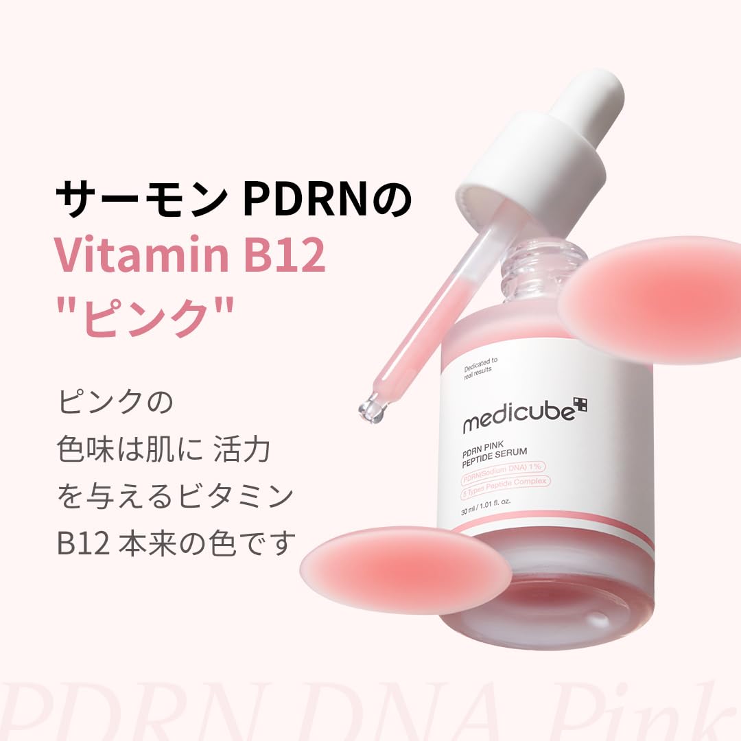 Medicube PDRN Pink Ampoule Serum 10000ppm for Radiant Skin