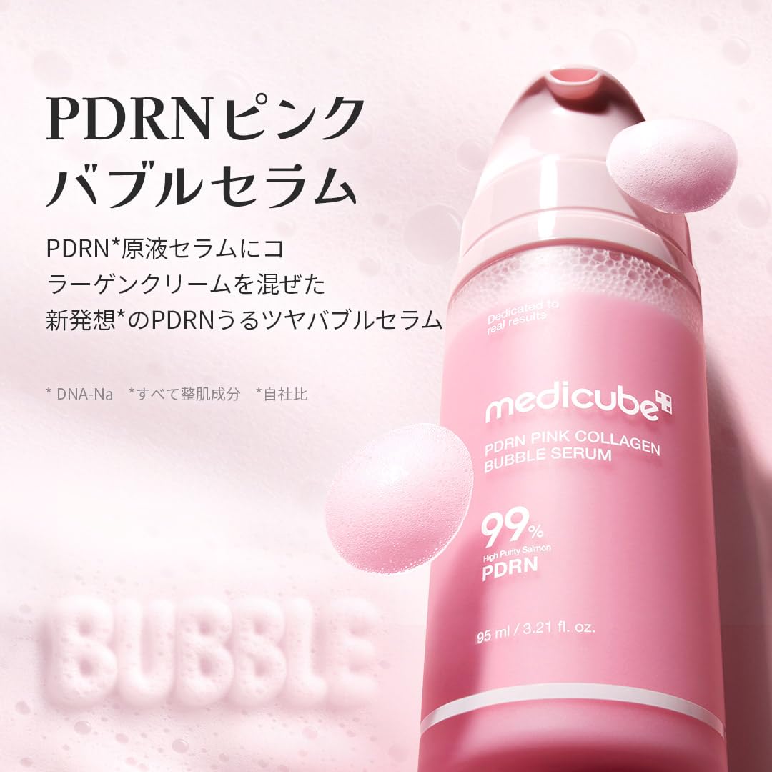 medicube PDRN Pink Bubble Serum Hydrating Microbubble Serum 50ml