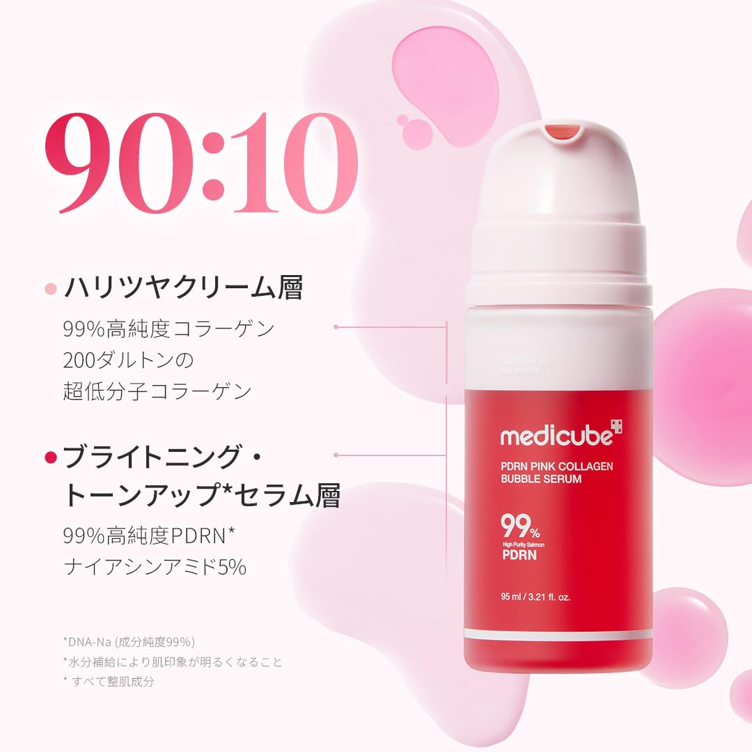 medicube PDRN Pink Bubble Serum Hydrating Microbubble Serum 50ml
