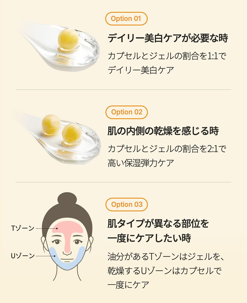 medicube Deep Vita C Capsule Cream 50ml for Radiant Skin