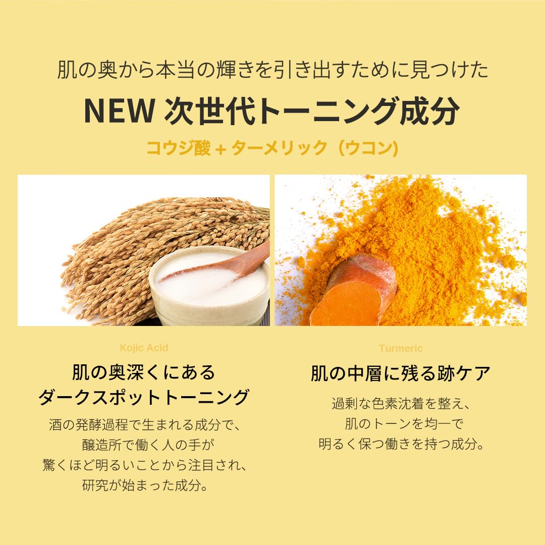 Medicube Turmeric Overnight Wrapping Peel Off Mask 70g