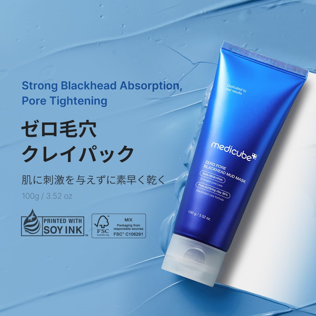 medicube Zero Pore Clay Pack for Pore Care and Exfoliation