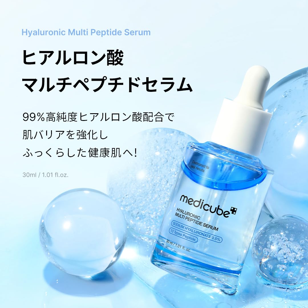 medicube Sérum Multi-Peptides à Acide Hyaluronique 50ml