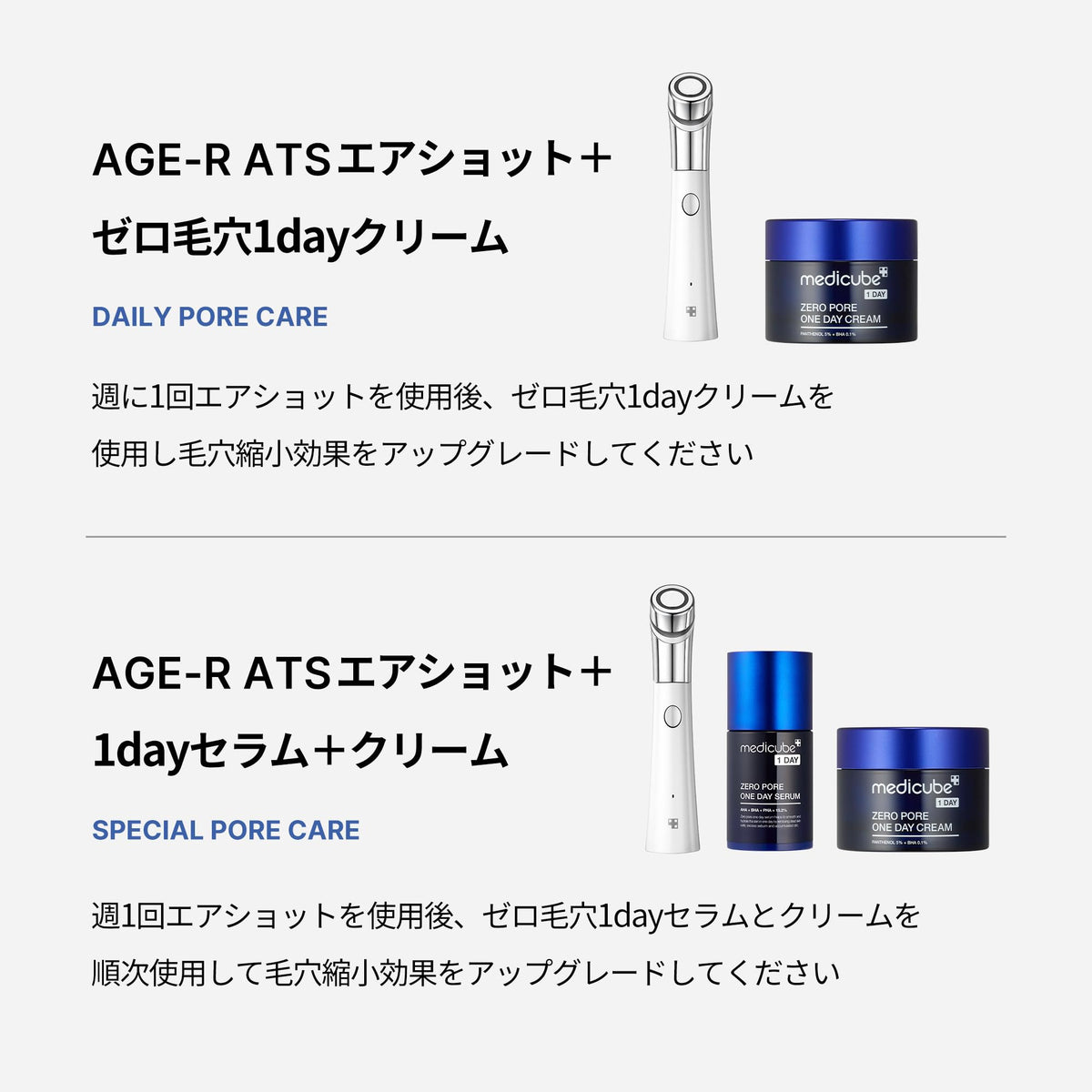 medicube Zero Pore One Day Cream 50ml for Japanese Skincare