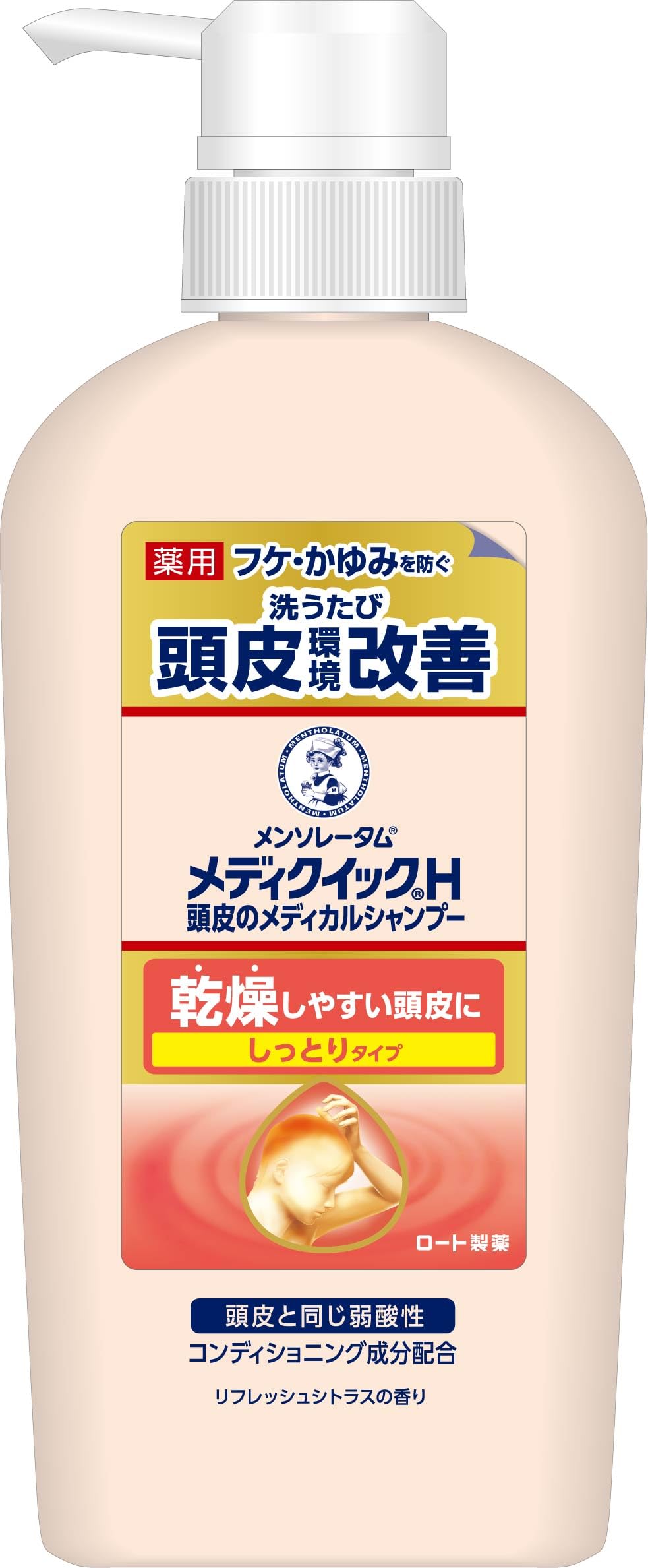 Medikuikku H Moisture Shampoo 320ml for Japanese Hair Care